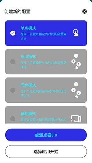 Ű������(��Ϸ���㹤��)v282 ��Ѱ��ͼ