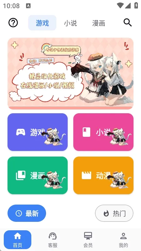 X����(��Ϸ��Դ����)v1.1.7 ��׿���ͼ