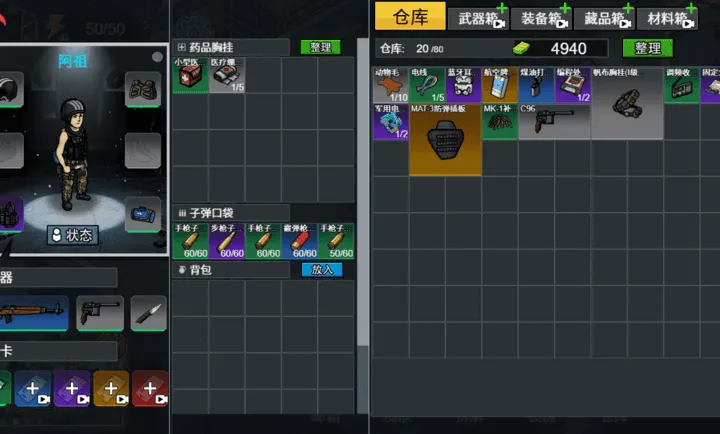 ĩ�����ǳ���2026���°汾v1.0 ��Ѱ��ͼ