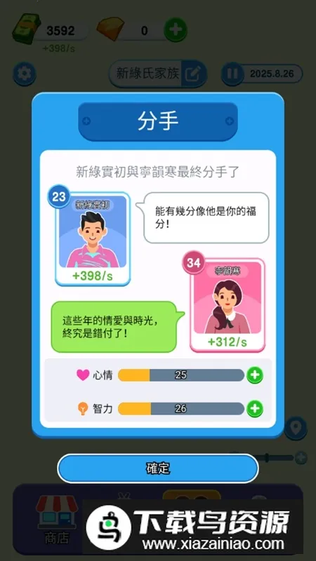 ֽ�����������ڹ�����v1.0.5.2 ��Ѱ��ͼ