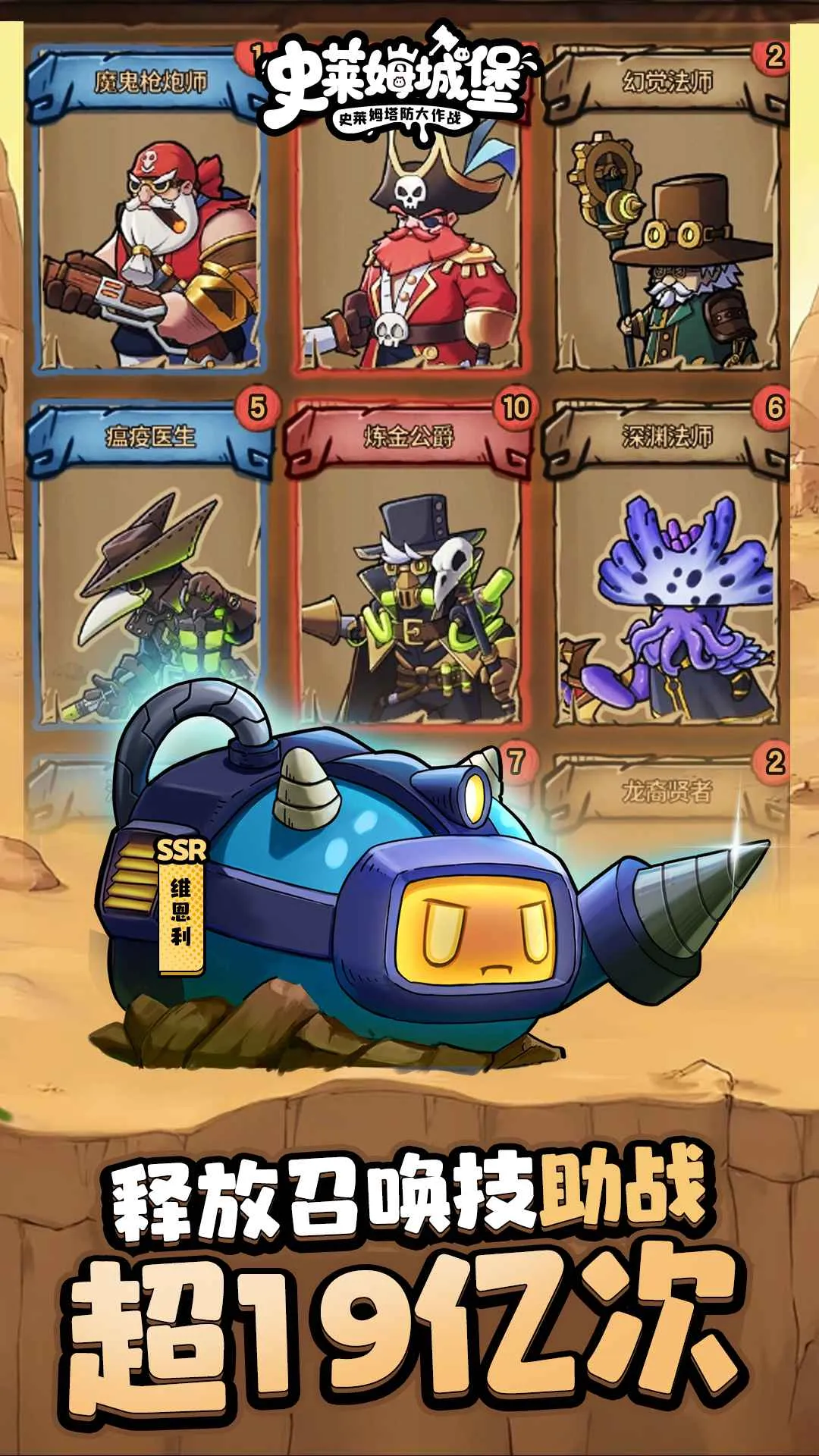 ʷ��ķ�Ǳ���������v86.1.0.0 ��׿���ͼ