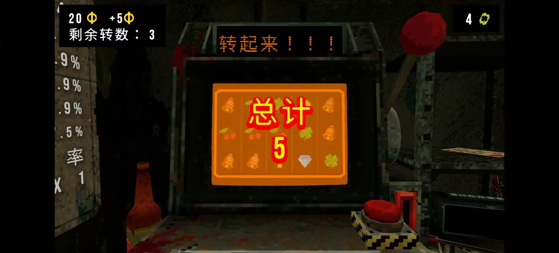 ��Ҷ����Ԩ���޽��v1.4 ��׿���ͼ