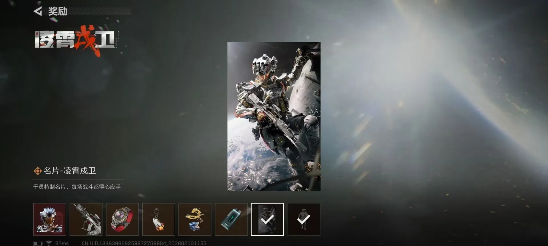 ���� - ���������齱ģ����(�齱��ɫ������Ϸ)v1.0 ��Ѱ��ͼ