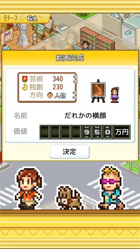 �ʼһ���ѧԺ��������˼v1.0.2 �ٷ������ͼ