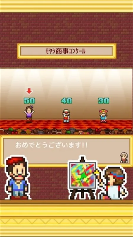 �ʼһ���ѧԺ��������˼v1.0.2 �ٷ������ͼ