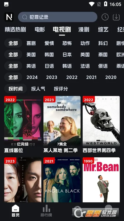 �ηɹ���tv�氲װ��v8.9.6 �ٷ������ͼ