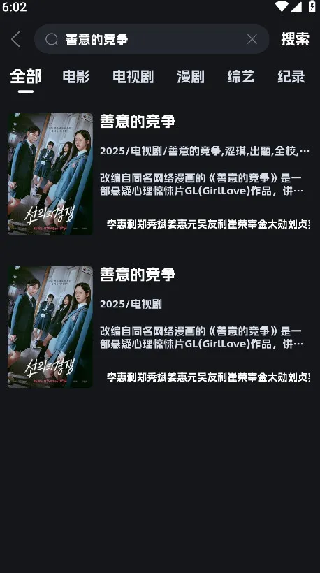 �ηɹ���tv�氲װ��v8.9.6 �ٷ������ͼ