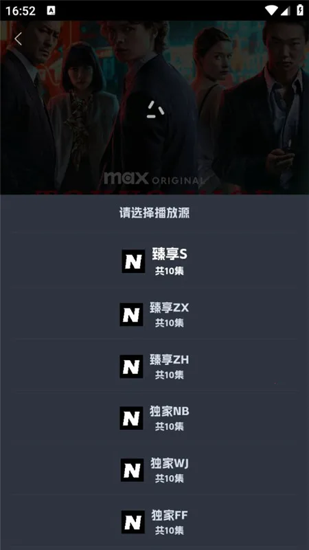 �ηɹ���tv�氲װ��v8.9.6 �ٷ������ͼ