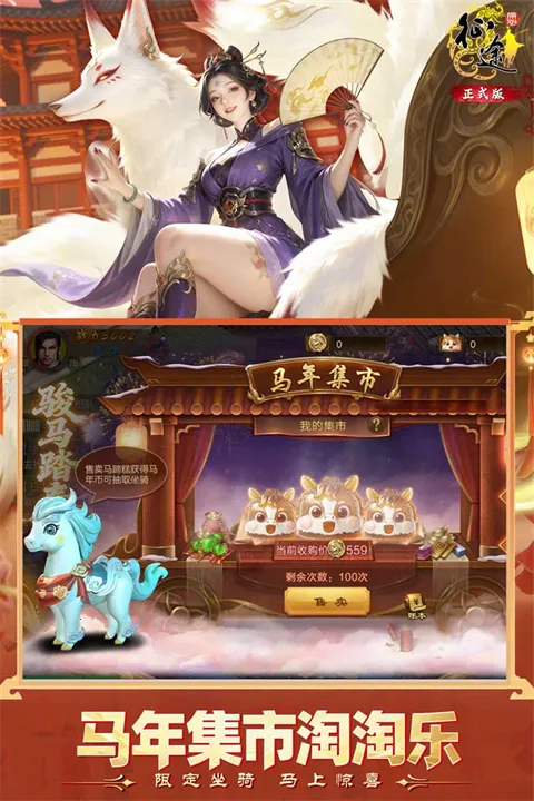 ԭʼ��;2026�ٷ�����v1.1.3 ��׿���ͼ