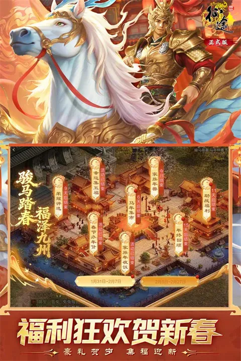 ԭʼ��;2026�ٷ�����v1.1.3 ��׿���ͼ