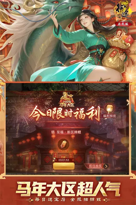 ԭʼ��;2026�ٷ�����v1.1.3 ��׿���ͼ