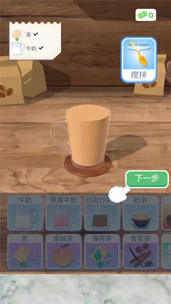 完美咖啡3D游戏最新版破解版 完美咖啡3D游戏最新版破解版
