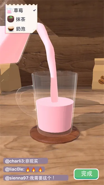 完美咖啡3D游戏最新版破解版 完美咖啡3D游戏最新版破解版