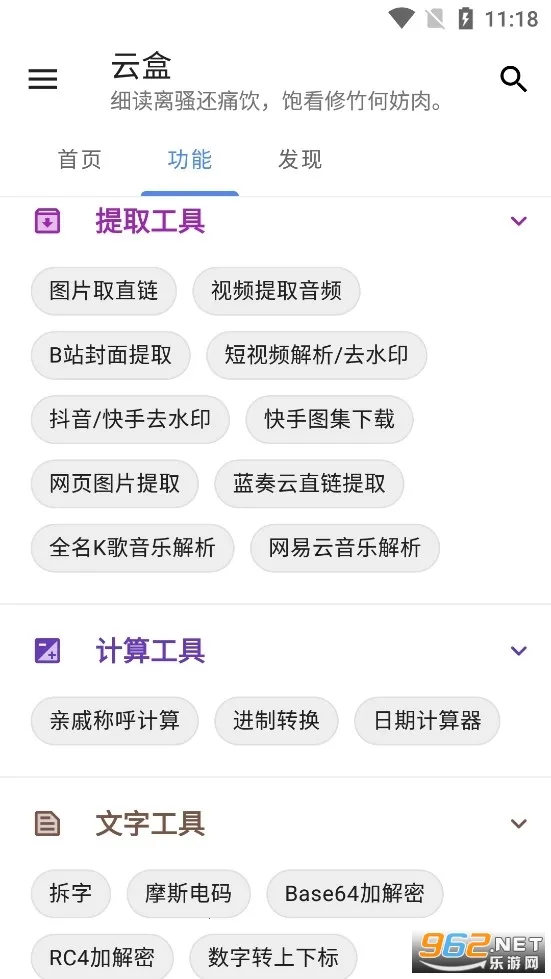 �հ��ƺ���Ѱ�