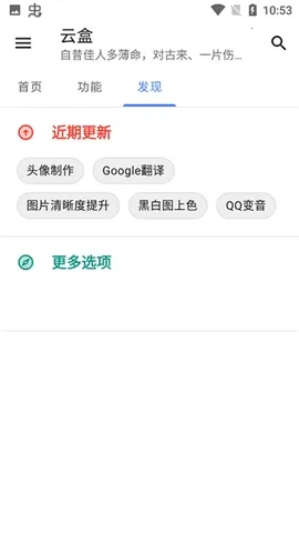 �հ��ƺ���Ѱ�v1.2.0 �ֻ����ͼ