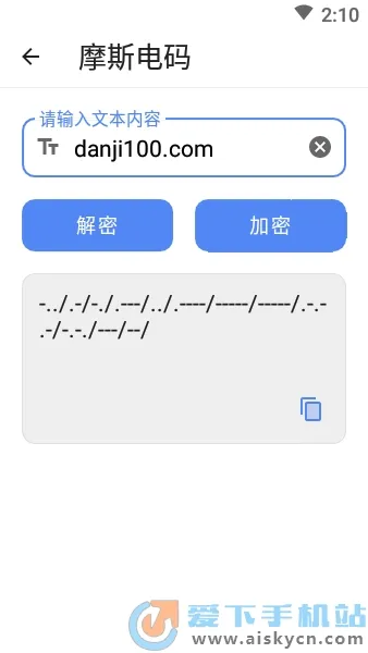 �հ��ƺ���Ѱ�v1.2.0 �ֻ����ͼ