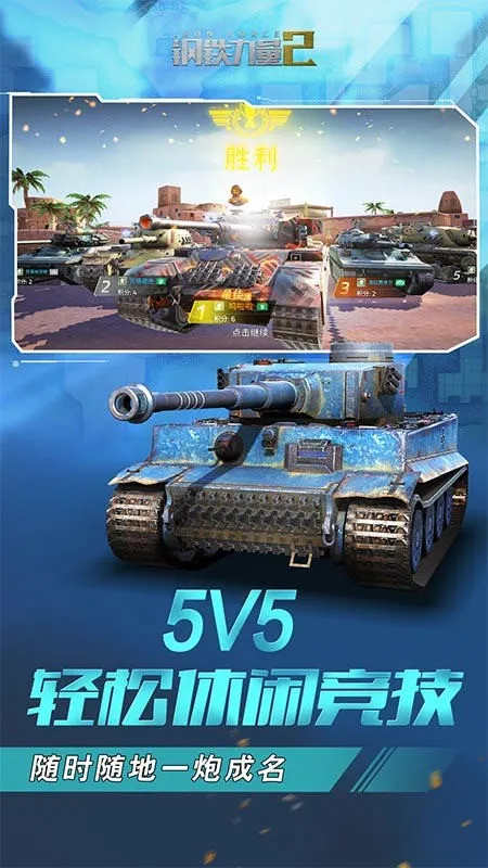 ��������2���ʷ�v2.4.0.1 �ٷ������ͼ