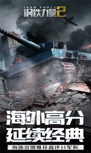 ��������2���ʷ�v2.4.0.1 �ٷ������ͼ