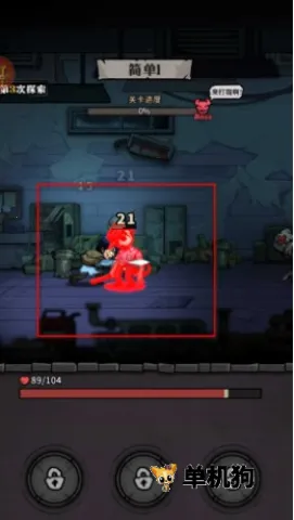 诡异迷城下载 诡异迷城下载