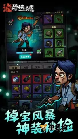 �����Գ�����v1.0.24.1 ��׿���ͼ