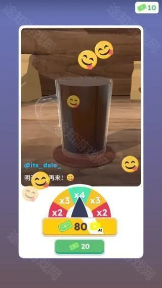 完美咖啡3d下载安装 完美咖啡3d下载安装