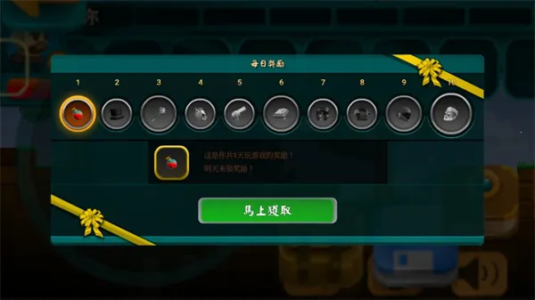 ���˵������ռǼ�ǿ��