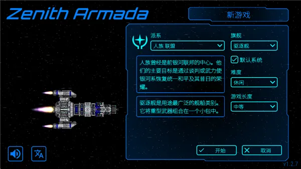 ��ʽ����ƽ�����ذ�װv1.2.6 ��׿���ͼ