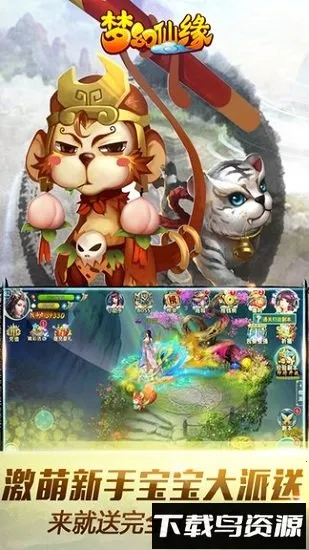 �λ���Ե�ƽ��v6.3.0.19030 ��׿���ͼ