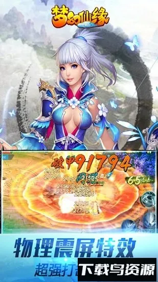 �λ���Ե�ƽ��v6.3.0.19030 ��׿���ͼ