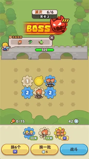 װ���ػ����ƽ�����ò˵�v1.4.0 ��Ѱ��ͼ