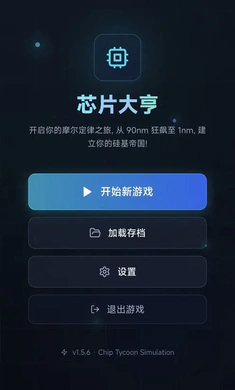 оƬ����ƽ��v0.1.4 �ֻ����ͼ