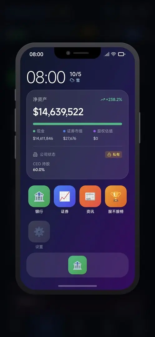 оƬ����ƽ��v0.1.4 �ֻ����ͼ