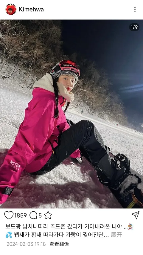 inshow�������ذ�װv1.2.5 ��׿���ͼ