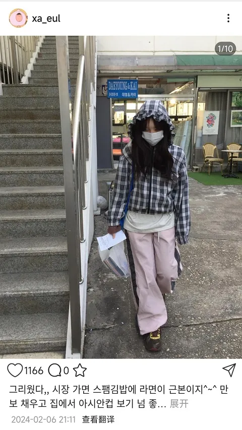 inshow�������ذ�װv1.2.5 ��׿���ͼ