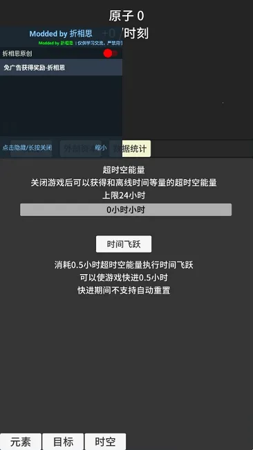 ԭ�ӱ�������