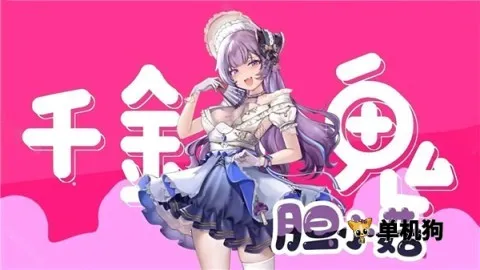 植物娘大战僵尸庄不纯下载最新版本 植物娘大战僵尸庄不纯下载最新版本