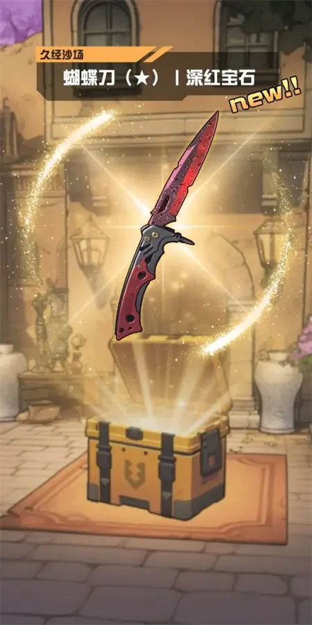 ����CS����Ʒ����v1.0.6 ��Ѱ��ͼ