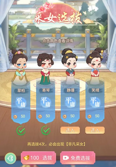 Ů����Ϯ������