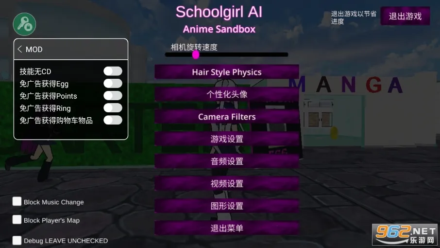 Ů��У԰ģ�������İ�����v326 �ٷ������ͼ