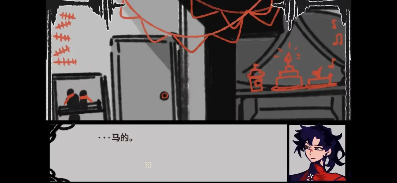 ʧ�ܵ���ʽ(��ʽ����̽Ѱ)v1.0 ��׿���ͼ