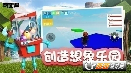 roblox���ʷ�v2.732.1043 �ֻ����ͼ