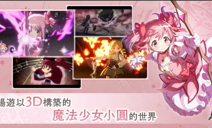 ħ����ŮСԲMagia Exedra��̨����װ��2026�ٷ�����v1.0.1 ��׿���ͼ