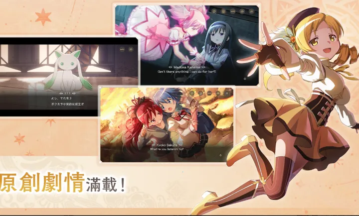 ħ����ŮСԲMagia Exedra��̨����װ��2026�ٷ�����v1.0.1 ��׿���ͼ