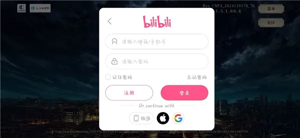 咒术回战幻影夜行繁中(咒术回战游戏) 咒术回战幻影夜行繁中(咒术回战游戏)