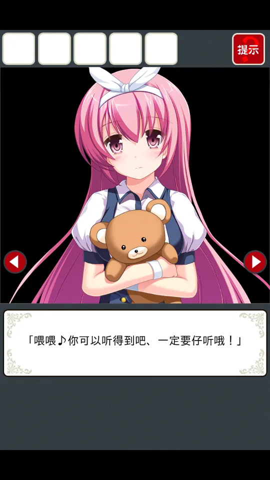 ���벡�����ù��ܲ˵�v2.3.4 �ֻ����ͼ