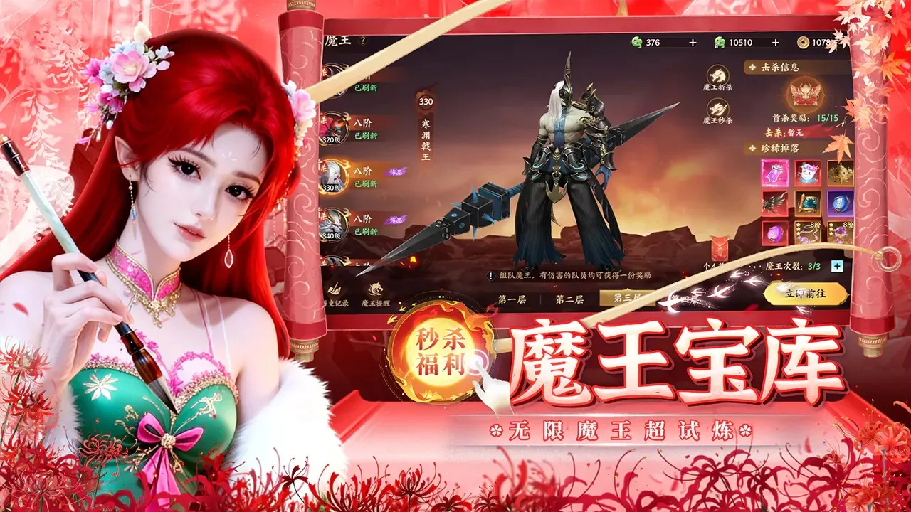 �籩����(���������Ϸ)v1.0.2 ��׿���ͼ