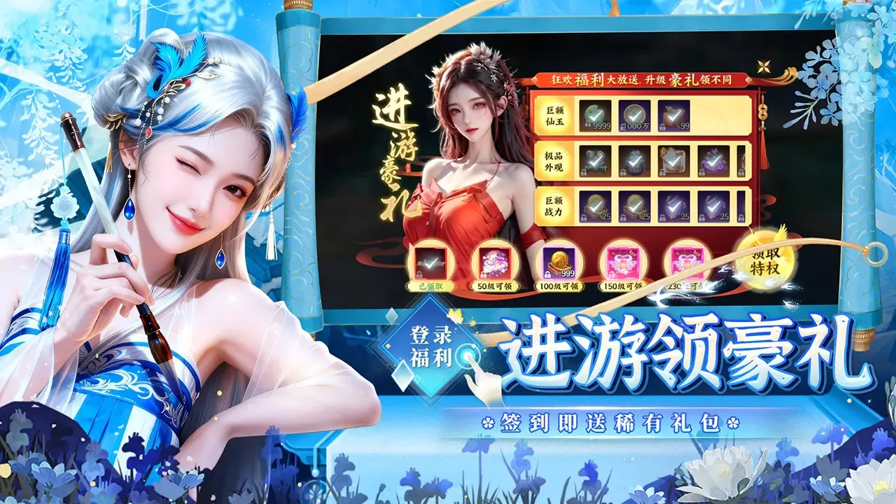 �籩����(���������Ϸ)v1.0.2 ��׿���ͼ