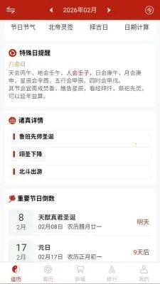 �������(��������Ӧ��)v1.0.1 �ٷ������ͼ