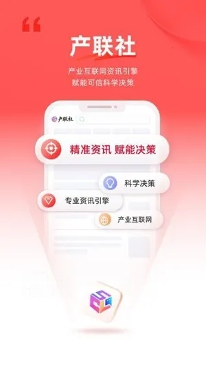 ������(��ҵ��Ѷ����)v1.0.1 �ֻ����ͼ