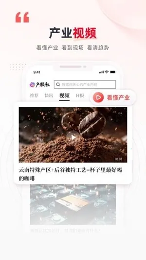 ������(��ҵ��Ѷ����)v1.0.1 �ֻ����ͼ